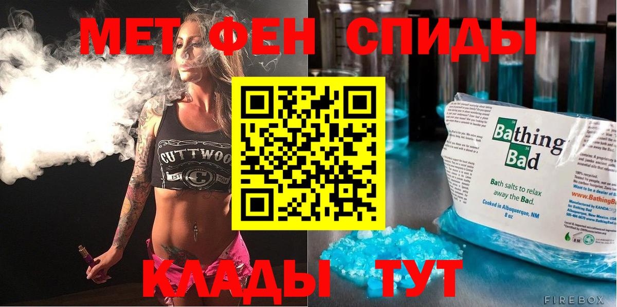 Малоярославец  дарк нет формула  Вход с VPN  АМФЕТАМИН 98%  Amphetamine 