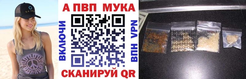 А ПВП кристаллы Малоярославец