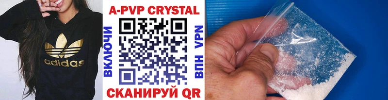A PVP Соль  Малоярославец 