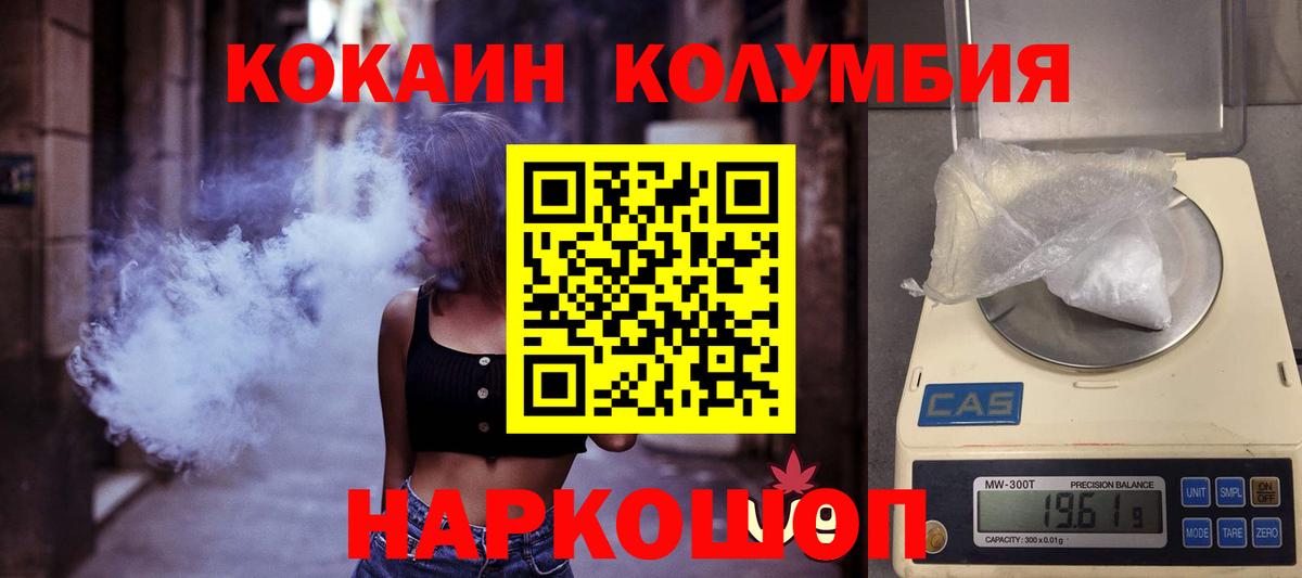 КОКАИН  Конопля  МАРИХУАНА  Меф МЯУ МЯУ   Вход с VPN  Малоярославец  КОКАИН  Меф МЯУ МЯУ  ГАШИШ  LSD-25 