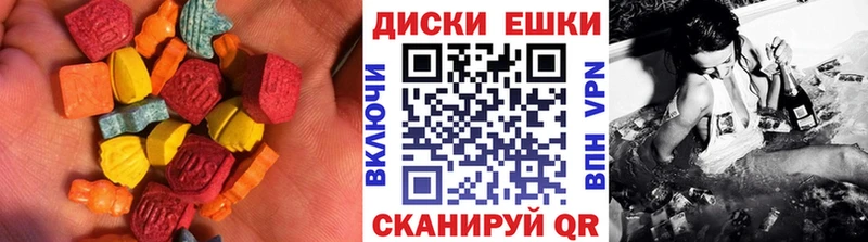 Экстази VHQ  Малоярославец 
