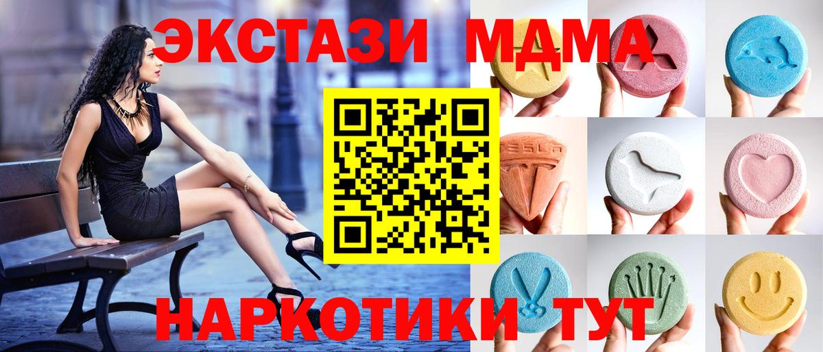 Ecstasy Philipp Plein Малоярославец