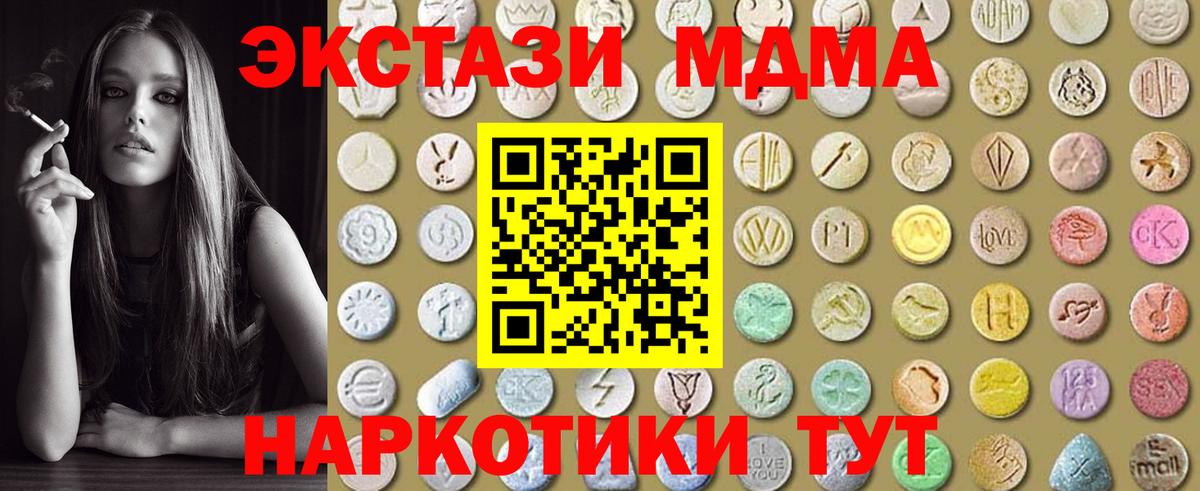 Экстази  Вход с VPN  Малоярославец  наркошоп  ЭКСТАЗИ louis Vuitton 