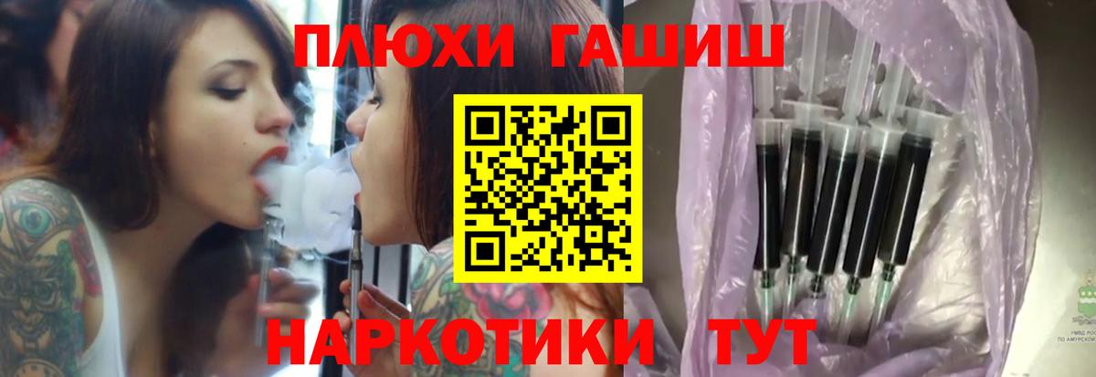 ГАШИШ хэш Малоярославец