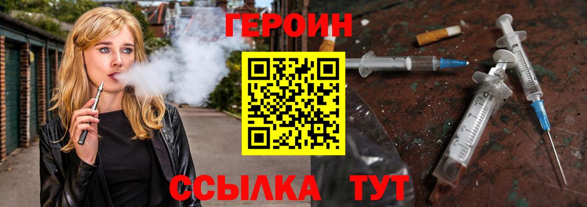 Малоярославец  ГЕРОИН  Вход с VPN  ГЕРОИН Афган 