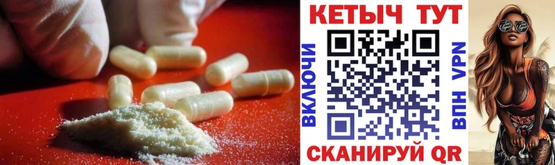 КЕТАМИН ketamine  сколько стоит  Малоярославец 
