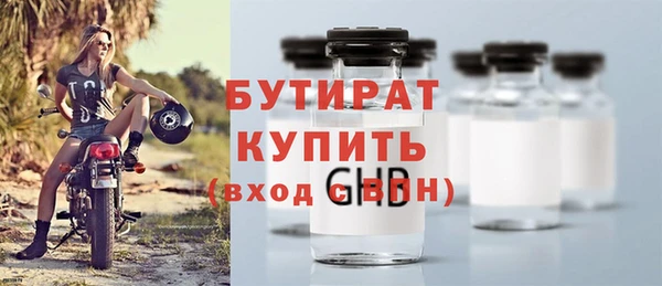 круглые Краснослободск