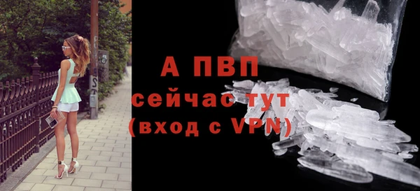 МДМА Куйбышев