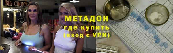 экстази Кулебаки
