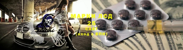 круглые Краснослободск