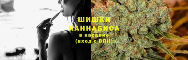 МДМА Куйбышев
