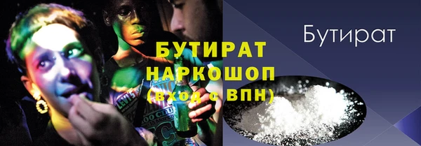 кокаин премиум Всеволожск