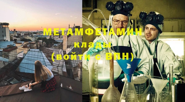 кокаин VHQ Красноперекопск