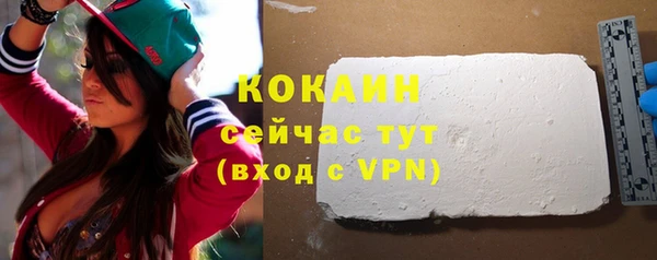 экстази Кулебаки