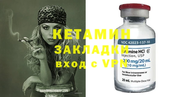 МДМА Куйбышев