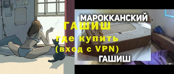 кокаин VHQ Красноперекопск