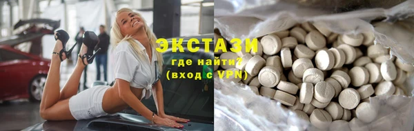МДМА Куйбышев