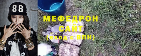 МДМА Куйбышев