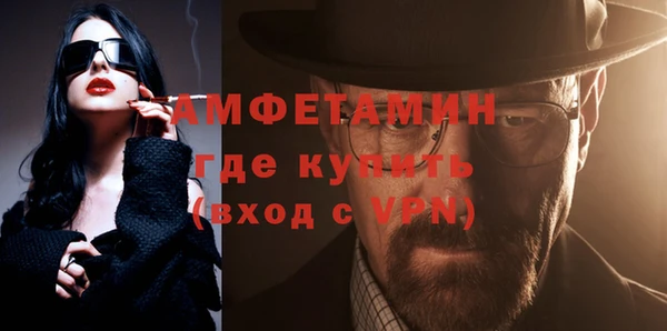 кокаин VHQ Красноперекопск