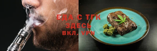 кокаин VHQ Красноперекопск