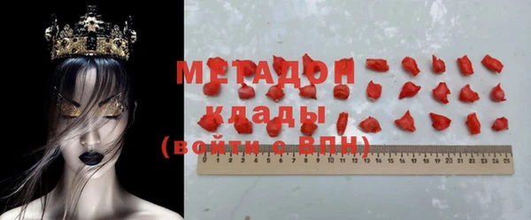 МДМА Куйбышев