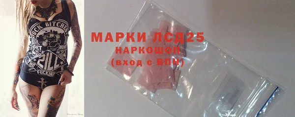 кокаин VHQ Красноперекопск