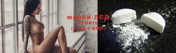 круглые Краснослободск