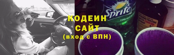 экстази Кулебаки