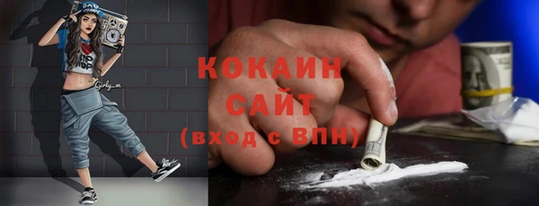 экстази Кулебаки