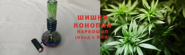 кокаин VHQ Красноперекопск