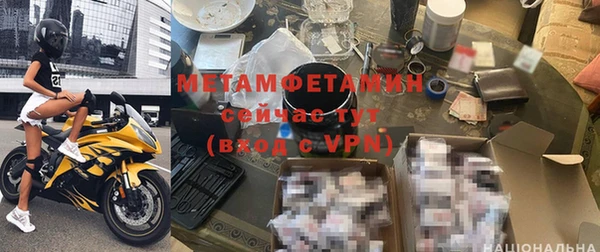 соль ск Краснотурьинск