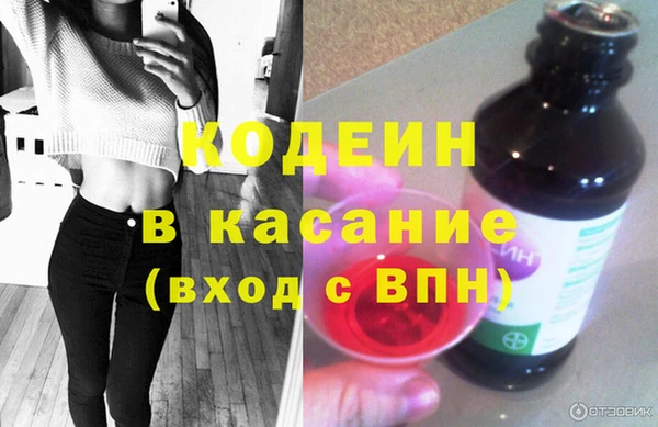экстази Кулебаки