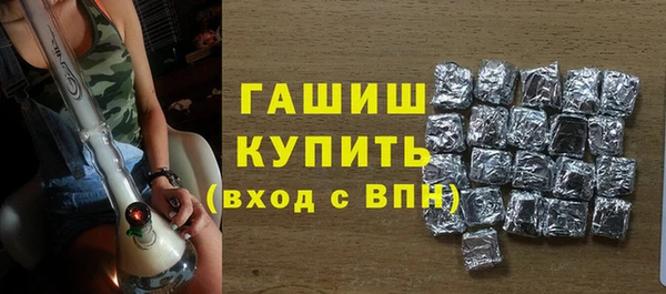 кокаин VHQ Красноперекопск