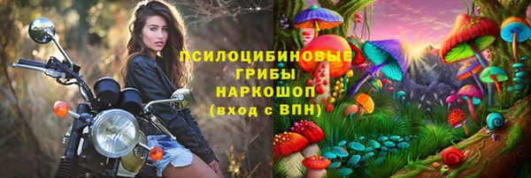 кокаин VHQ Красноперекопск