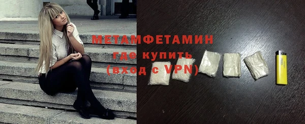 экстази Кулебаки