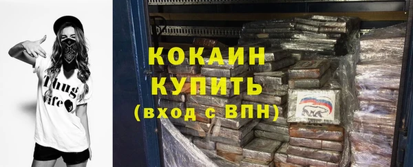 соль ск Краснотурьинск