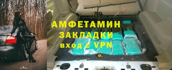 соль ск Краснотурьинск