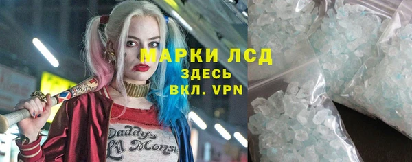 круглые Краснослободск