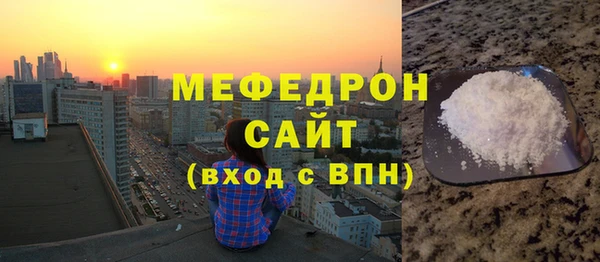соль ск Краснотурьинск