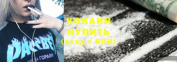 соль ск Краснотурьинск