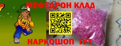 метадон Донской