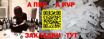 молекула духа Донецк