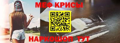 молекула духа Донецк
