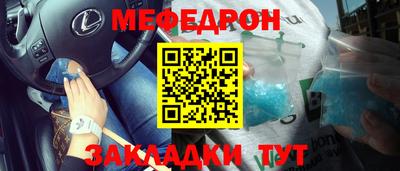 молекула духа Донецк