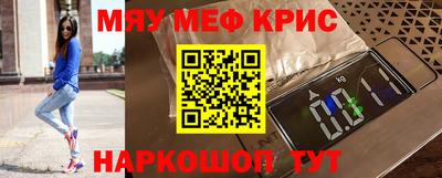 молекула духа Донецк