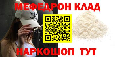 молекула духа Донецк