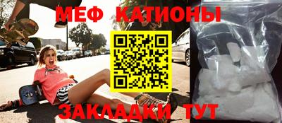 молекула духа Донецк