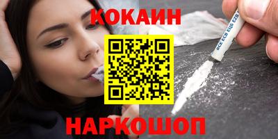 молекула духа Донецк