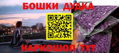 метадон Донской
