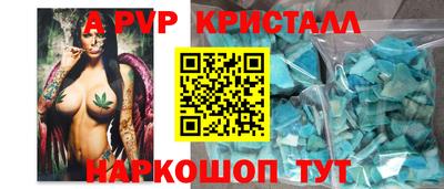 молекула духа Донецк